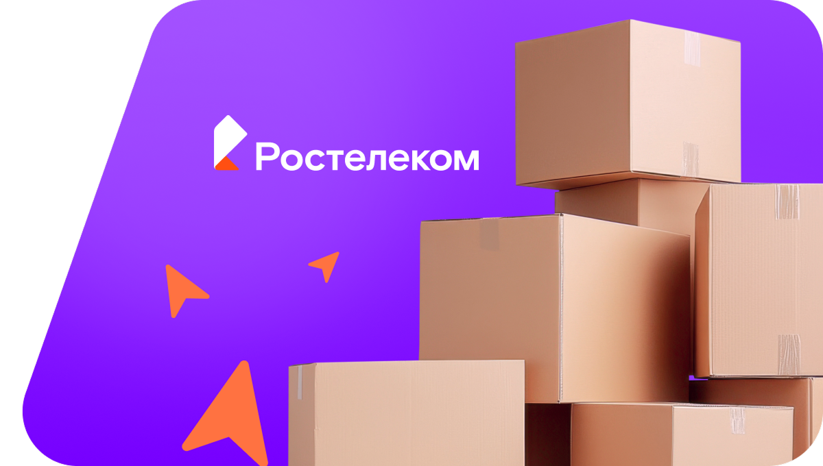Переезд в новую квартирув&nbsp;посёлок Березник (Архангельская область)